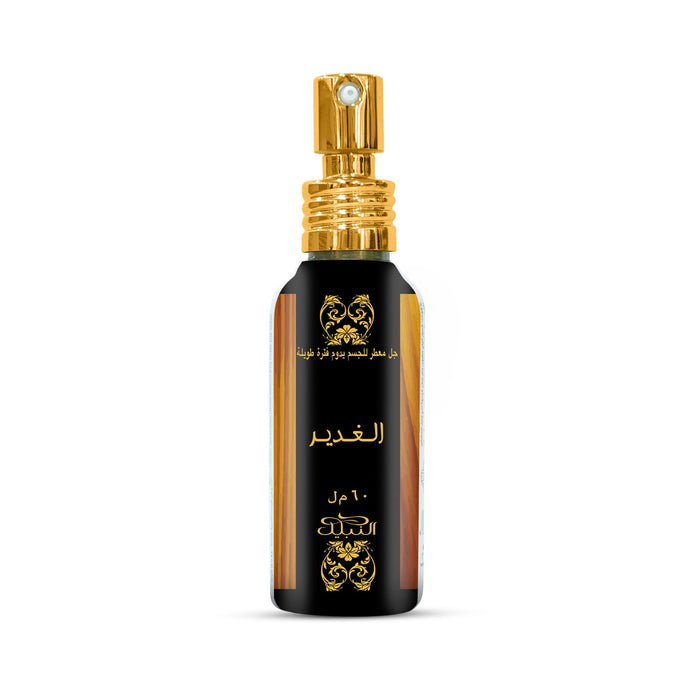Nabeel Al Ghadeer Unisex Body Perfume Gel, 60 ML