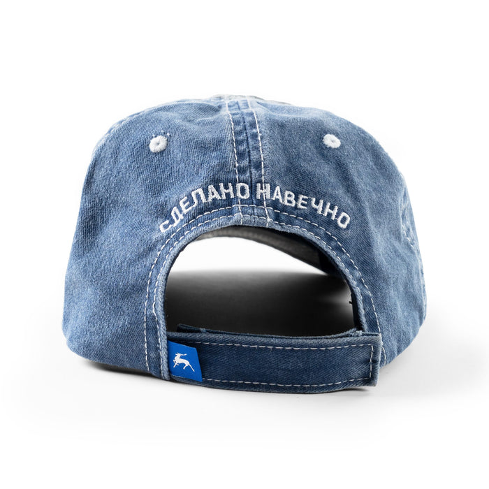 Soviet GAZ Hat