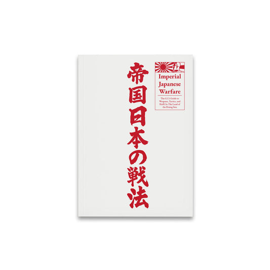 Imperial Japanese Warfare Manual Anthology