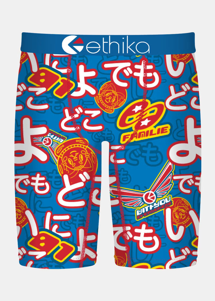 Men ETHIKA E-Zero Boxers