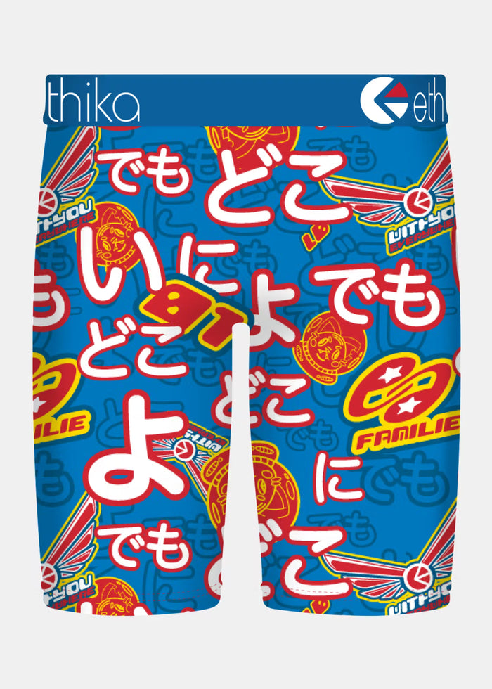 Men ETHIKA E-Zero Boxers